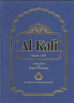 Al-Kafî-الکافی kapak görseli