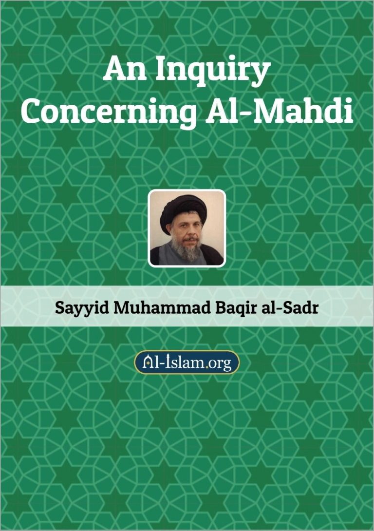 An Inquiry Concerning Al-Mahdi kapak görseli