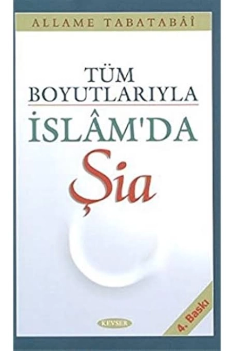 İslam'da Şîa kapak görseli