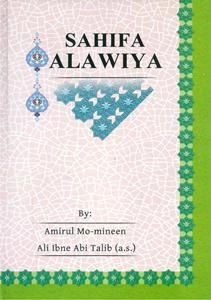 Sahifa Alawiya kapak görseli