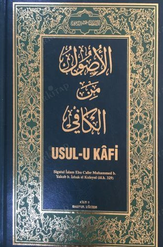 Usûlu'l-Kafî kapak görseli